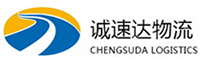 温州到徽州区物流公司